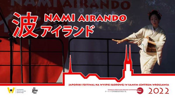 Nami Airando 2022 – VII Japoński Festiwal na Wyspie Słodowej - Konwenty Południowe