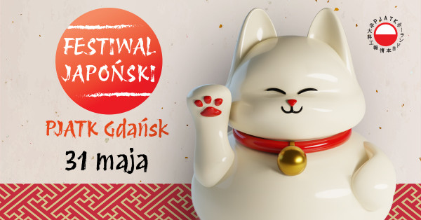 II Festiwal Japoński na PJATK - Konwenty Południowe II Festiwal Japoński na PJATK - Konwenty Południowe