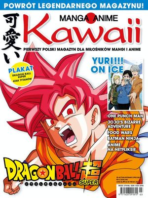 Okladka magazynu Kawaii
